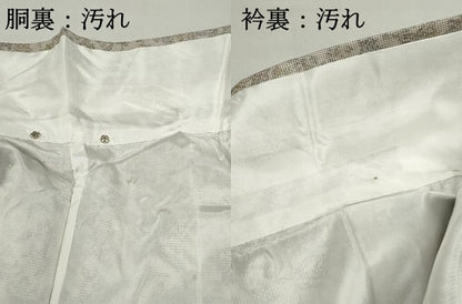 平和屋着物■上質な紬 草花文 正絹 逸品 DABF9028qa