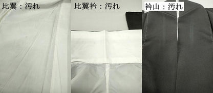 平和屋着物■豪華黒留袖 駒刺繍 扇面風景文 金糸 金彩 正絹 逸品 DABF9032qa