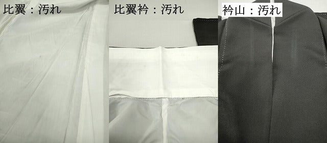 平和屋着物■豪華黒留袖 駒刺繍 扇面風景文 金糸 金彩 正絹 逸品 DABF9032qa