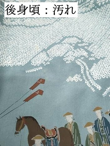 平和屋着物■男性　長襦袢　手描き　絞り　人物風景文　正絹　逸品　DABF9034qa