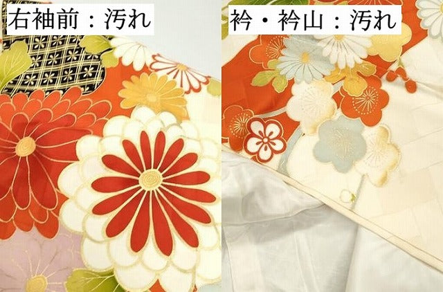 平和屋着物■豪華振袖 駒刺繍 草花文 金彩 正絹 逸品 DABF9036qa