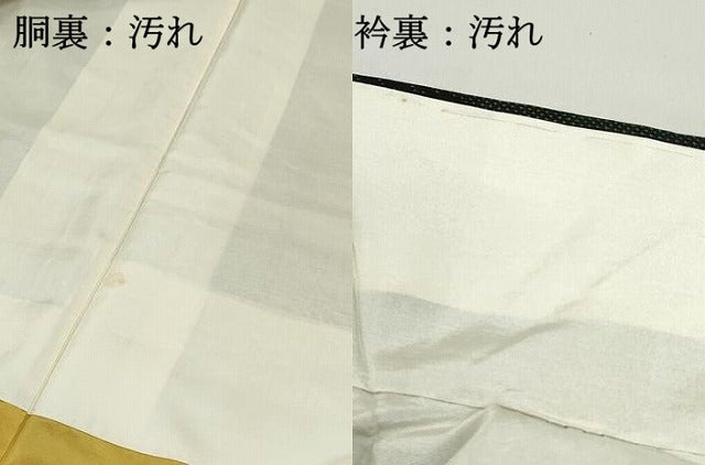 平和屋着物■本場大島紬　7マルキ　道長花文　正絹　逸品　DABF9038qa