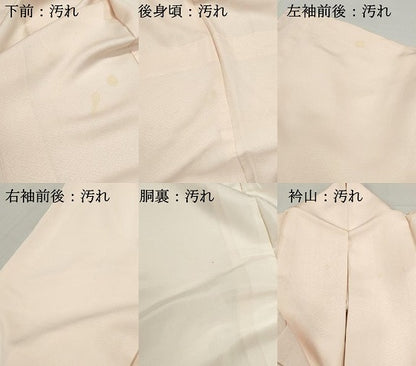 平和屋着物■訪問着 刺繍 重ね色紙更紗花文 金彩 正絹 逸品 DABF9040qa