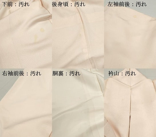 平和屋着物■訪問着 刺繍 重ね色紙更紗花文 金彩 正絹 逸品 DABF9040qa
