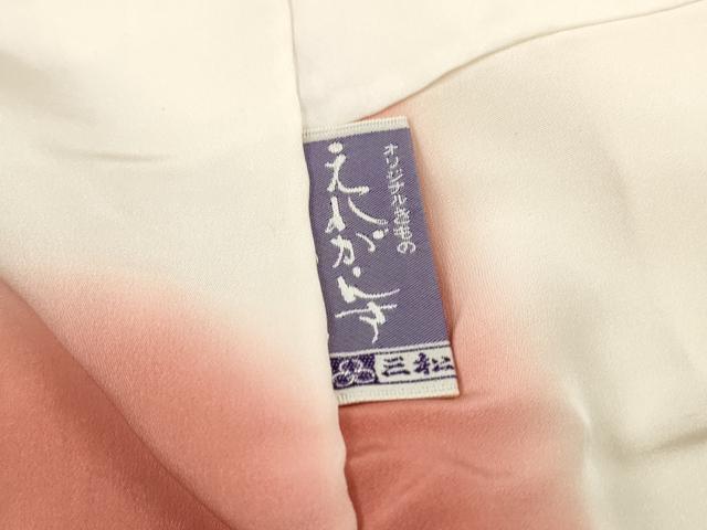 平和屋着物■訪問着 刺繍 重ね色紙更紗花文 金彩 正絹 逸品 DABF9040qa