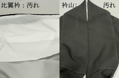 平和屋着物■豪華黒留袖 作家物 刺繍 花筏文 金糸 金彩 洗える着物 DABF9045qa