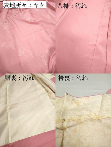 平和屋着物■訪問着 枝葉文 正絹 逸品 DABF9058qa