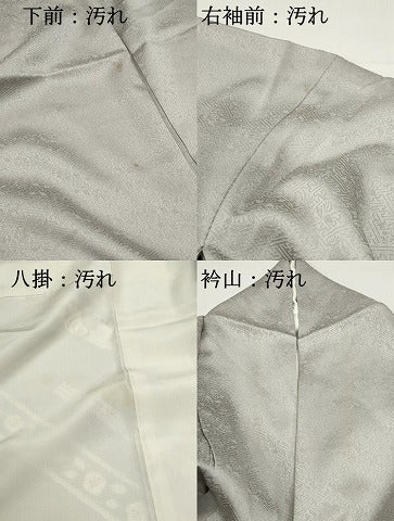 平和屋着物■訪問着 駒刺繍 絞り 草花青海波文 金彩 正絹 逸品 DABF9062qa