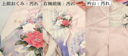 平和屋着物■豪華振袖 刺繍 孔雀羽花文 暈し染め 銀彩 正絹 逸品 DABF9071qa