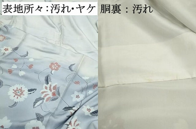 平和屋着物■訪問着 刺繍 更紗花文 暈し染め 正絹 逸品 DABF9078qa