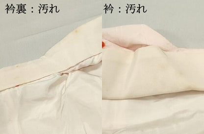 平和屋着物■長襦袢 袷 絞り 流水舞蝶文 正絹 逸品 DABF9081qa