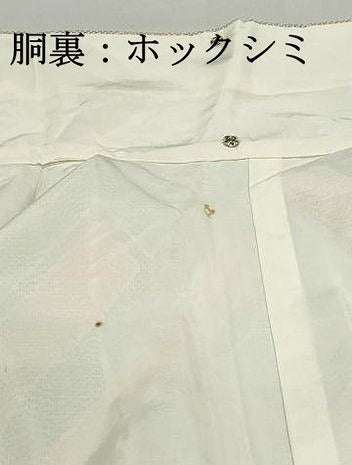 平和屋着物■上質な紬 抽象文 正絹 逸品 DABF9102qa