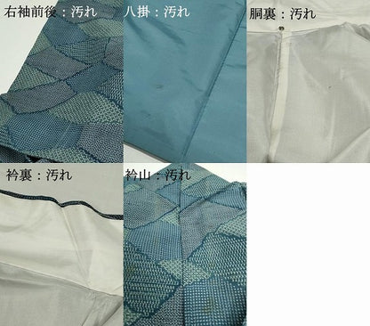 平和屋着物■上質な紬 石畳文 正絹 逸品 DABF9103qa