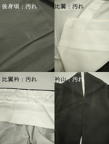 平和屋着物■豪華黒留袖 駒刺繍 風景花文 金彩 正絹 逸品 DABF9105qa