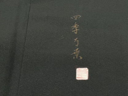 平和屋着物■豪華黒留袖　作家物　風景樹林文　暈し染め　金彩　正絹　逸品　DABF9110qa
