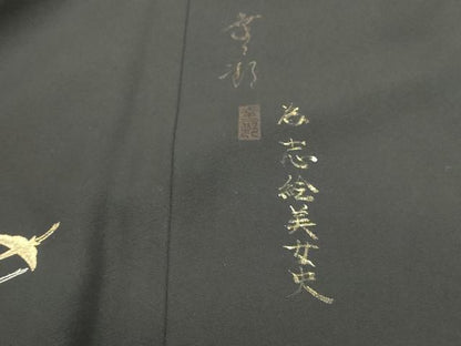平和屋着物■豪華黒留袖　作家物　群れ鶴地紙花文　暈し染め　金銀彩　正絹　逸品　DABF9111qa