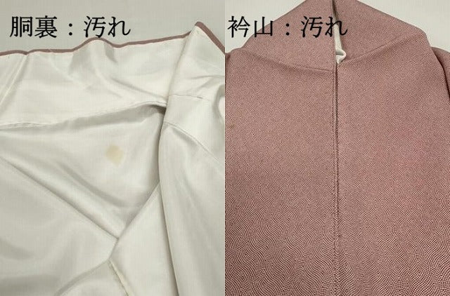 平和屋着物■江戸小紋　抽象文様　正絹　逸品　DABF9125qa