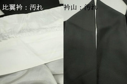 平和屋着物■豪華黒留袖　駒刺繍　束ね熨斗枝松文　金彩　正絹　逸品　DABF9127qa