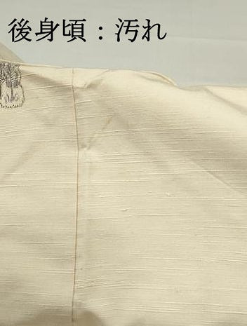 平和屋着物■上質な紬　破れ色紙風景文　正絹　逸品　DABF9145qa