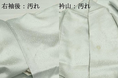 平和屋着物■色留訪問着　霞樹林文　暈し染め　正絹　逸品　DABF9147qa