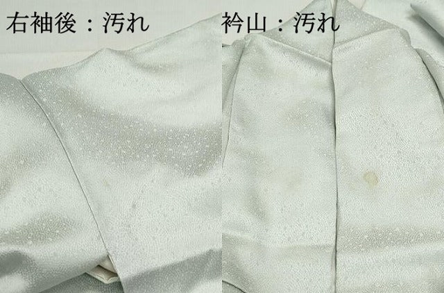 平和屋着物■色留訪問着　霞樹林文　暈し染め　正絹　逸品　DABF9147qa
