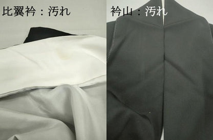 平和屋着物■染匠　久保耕　黒留袖　寿光織　人物風景文　暈し染め　金彩　ロング丈　正絹　逸品　DABF9156qa