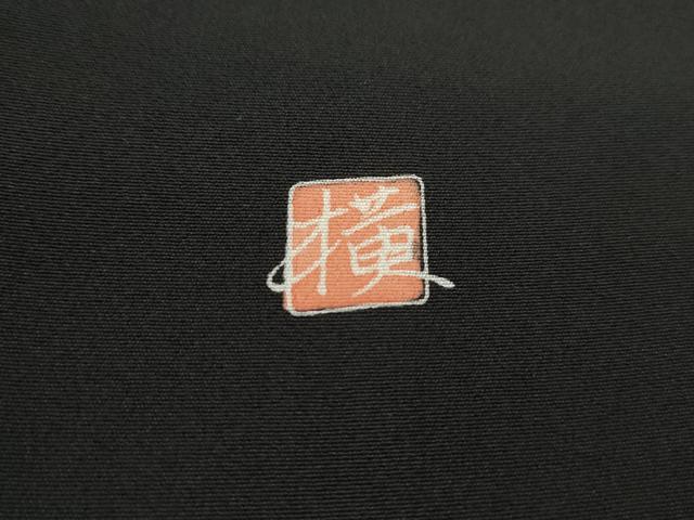平和屋着物■染匠　久保耕　黒留袖　寿光織　人物風景文　暈し染め　金彩　ロング丈　正絹　逸品　DABF9156qa