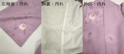 平和屋着物■訪問着　絞り　草花文　正絹　逸品　DABF9158qa