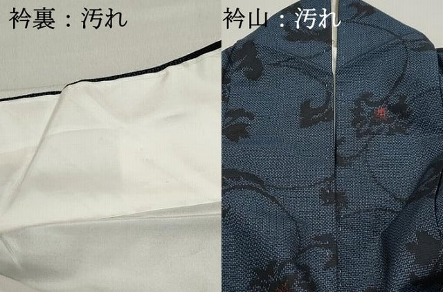 平和屋着物■上質な紬　更紗花文　正絹　逸品　DABF9163qa