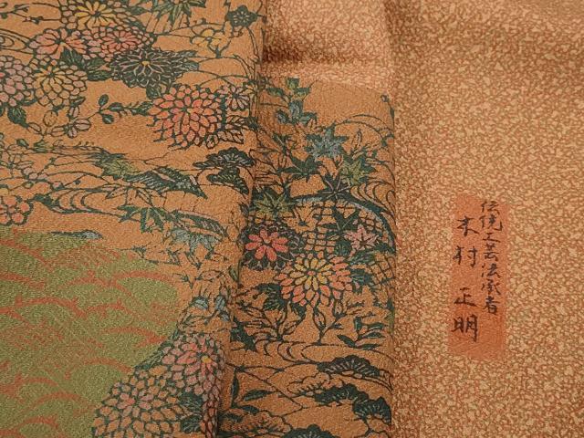 平和屋着物■伝統工芸伝承者　木村正明　訪問着　道長草花文　正絹　逸品　DABF9166qa