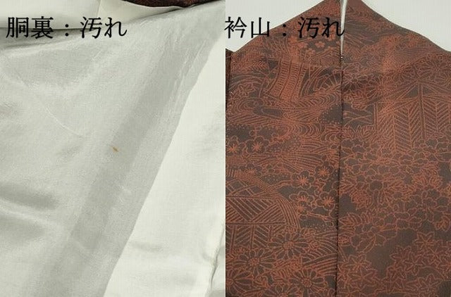 平和屋着物■上質な小紋　絞り　雲取り風景文　正絹　逸品　DABF9170qa