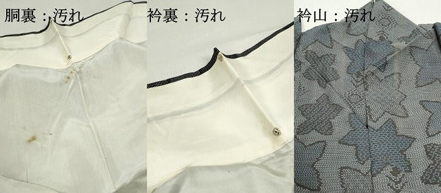 平和屋着物■本場大島紬　舞花文　正絹　逸品　DABF9171qa
