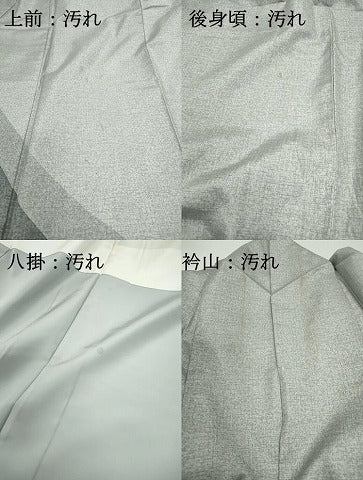 平和屋着物■訪問着　流水文　正絹　逸品　DABF9172qa