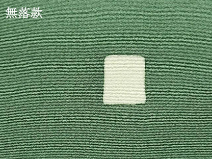 平和屋着物■訪問着　舞花文　金彩　正絹　逸品　DABF9183qa