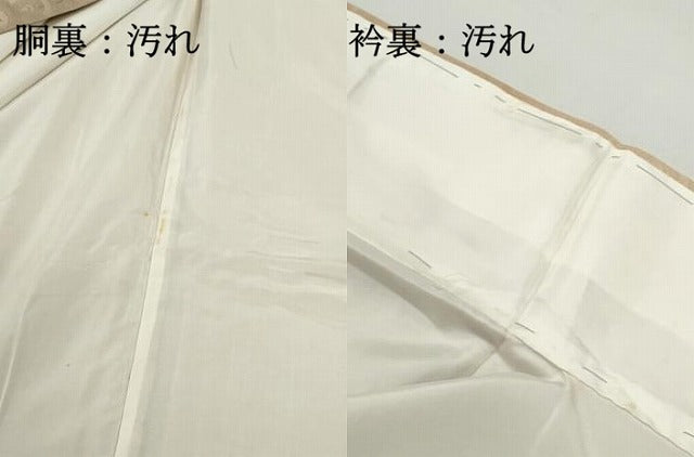 平和屋着物■上質な小紋　青海波地紋　暈し染め　正絹　逸品　DABF9188qa