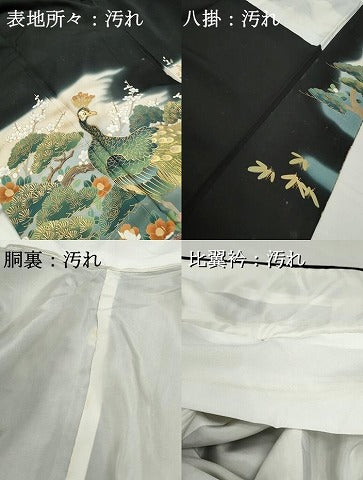 平和屋着物■豪華黒留袖 作家物 孔雀枝花文 暈し染め 金彩 正絹 逸品 DABF9190qa