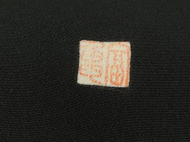 平和屋着物■豪華黒留袖 作家物 孔雀枝花文 暈し染め 金彩 正絹 逸品 DABF9190qa
