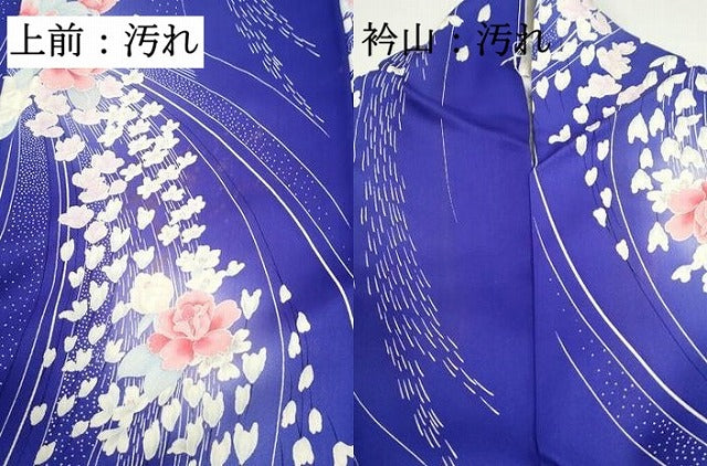 平和屋着物■上質な小紋 草花文 暈し染め 正絹 逸品 DABF9191qa