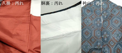 平和屋着物■上質な紬 亀甲花文 正絹 逸品 DABF9192qa
