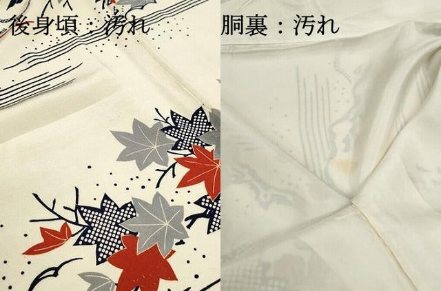 平和屋着物■訪問着 風景花文 金彩 正絹 逸品 DABF9194qa