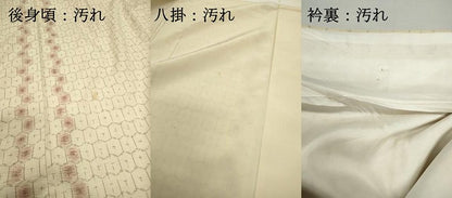 平和屋着物■上質な紬 亀甲文 正絹 逸品 DABF9196qa