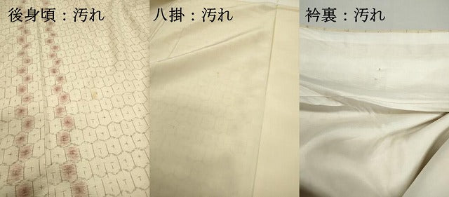 平和屋着物■上質な紬 亀甲文 正絹 逸品 DABF9196qa