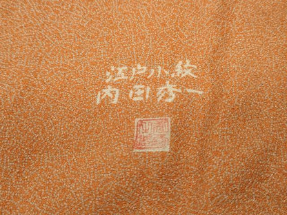 平和屋着物■江戸小紋　内田秀一　雪月花　正絹　逸品　DABF9199qa