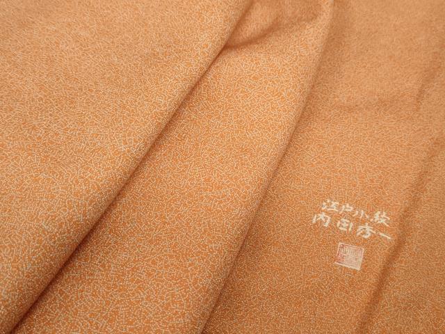 平和屋着物■江戸小紋　内田秀一　雪月花　正絹　逸品　DABF9199qa