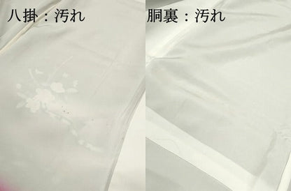 平和屋着物■訪問着　枝花文　暈し染め　正絹　逸品　DABF9206qa