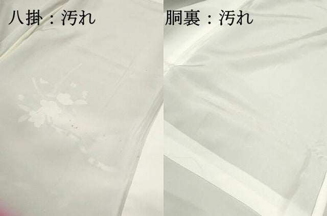 平和屋着物■訪問着　枝花文　暈し染め　正絹　逸品　DABF9206qa