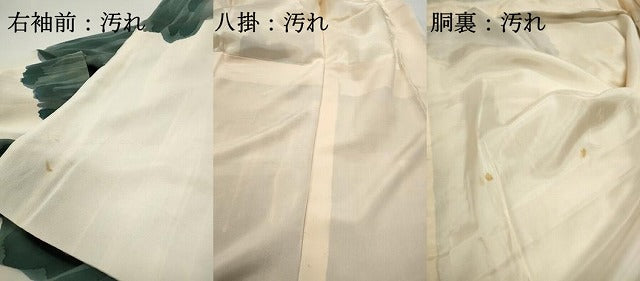 平和屋着物■訪問着　幾何学文　正絹　逸品　DABF9209qa