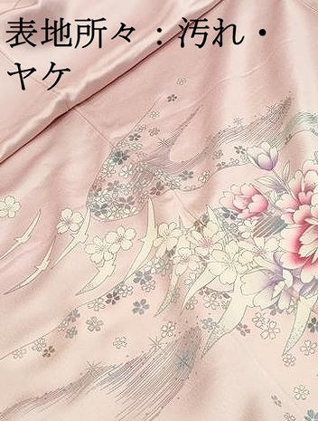 平和屋着物■訪問着　霞花鳥文　暈し染め　銀彩　正絹　逸品　DABF9210qa