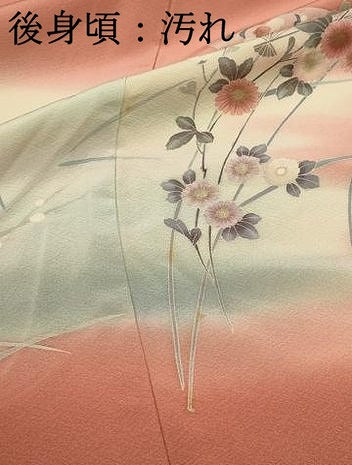 平和屋着物■訪問着　扇面御所車花文　暈し染め　金銀彩　正絹　逸品　DABF9211qa