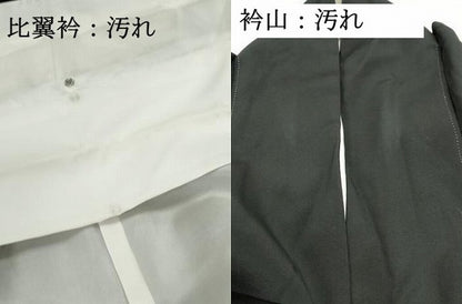平和屋着物■豪華黒留袖　駒刺繍　枝松冊子花文　暈し染め　金彩　正絹　逸品　DABF9213qa